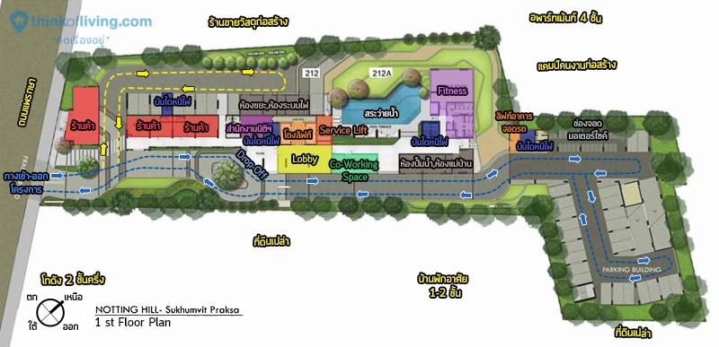 Notting HIll plan (1 of 4)new copy