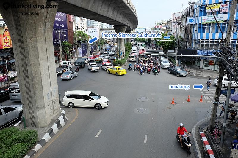 Siamese Sukhumvit - 34