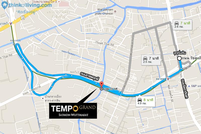 Tempo Grand_การเดินทาง2