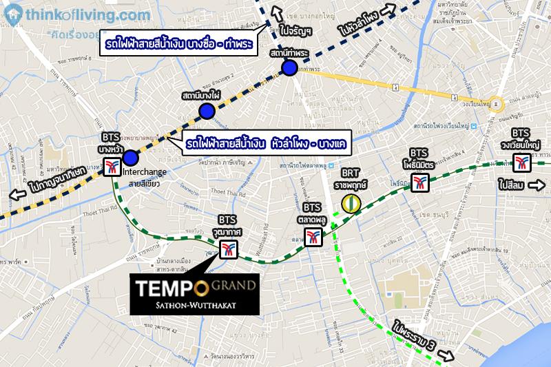 Tempo Grand_รถไฟฟ้า2