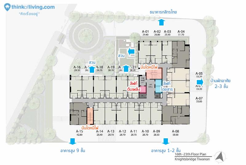 lay out 16-23 b