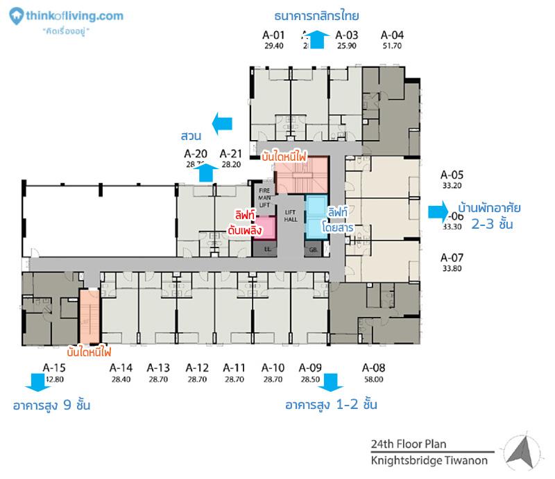 lay out 24 b