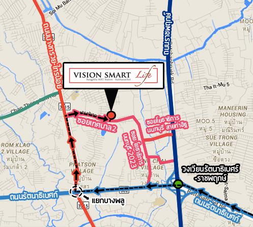 Map Vision เดินทาง