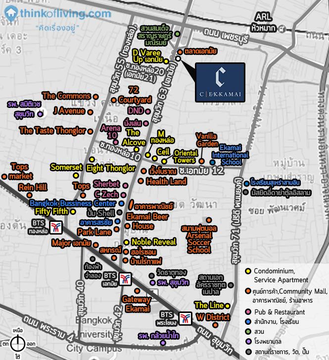 MAP สถานที่ C เอกมัย