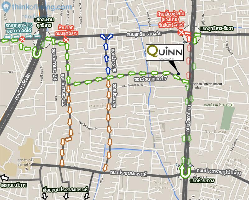 Map-เส้นทางลัด-