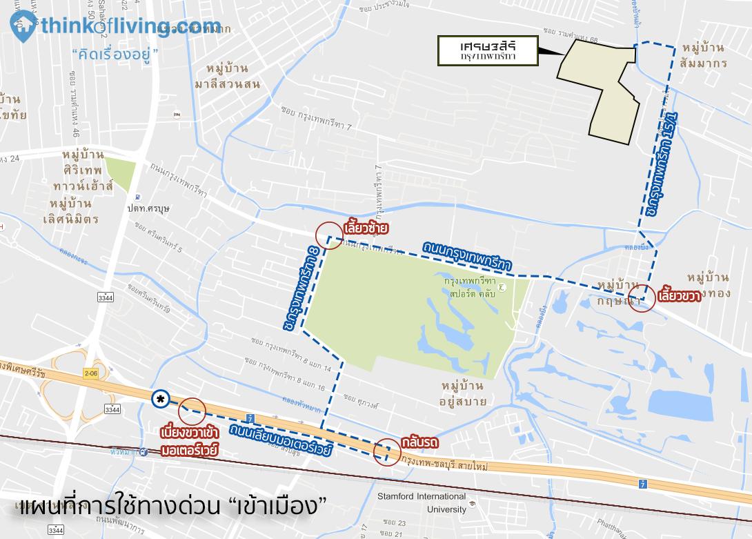 แผนที่ทางด่วน1