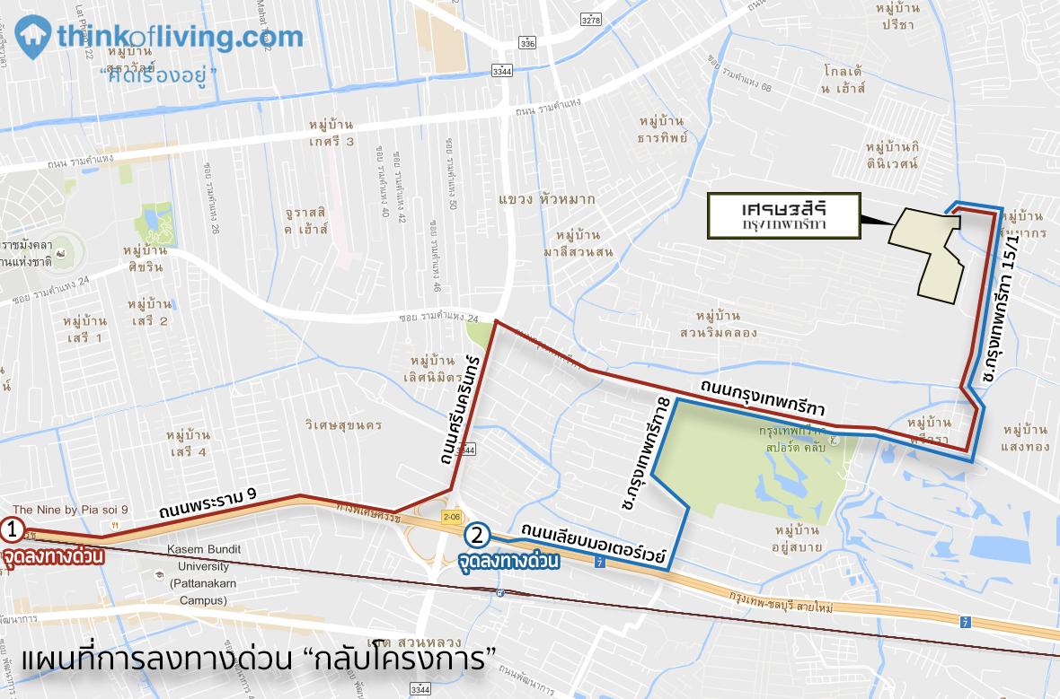 แผนที่ทางด่วน3