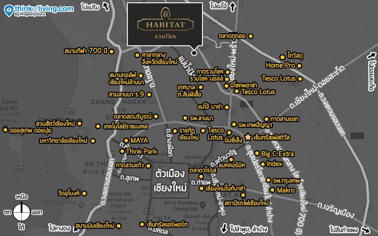 ORNSIRIN โครงการบ้านเชียงใหม่