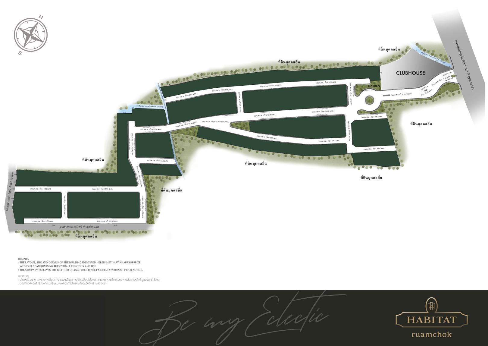 ORNSIRIN โครงการบ้านเชียงใหม่