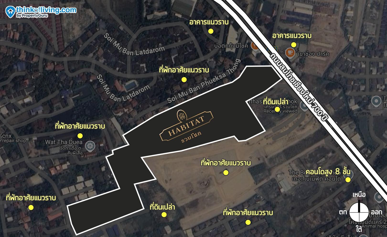 ORNSIRIN โครงการบ้านเชียงใหม่