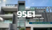 Snapshot @95E1