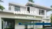 Snapshot @MANTANA มอเตอร์เวย์ – พระราม 9