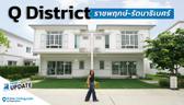 บ้านใหม่ใกล้รถไฟฟ้าสายสีม่วง | Q District ราชพฤกษ์-รัตนาธิเบศร์ | Think’s Update EP.242