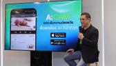 AIS เปิดตัว “AiCAM” กล้องวงจรปิด AI อัจฉริยะ บนโครงข่าย 5G ครั้งแรกในเอเชียตะวันออกเฉียงใต้ [PR News]