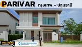 รีวิวบ้านใหม่พื้นที่ใช้สอยเยอะ คุ้มราคา Parivar กรุงเทพ – ปทุมธานี | The Sneak EP.248