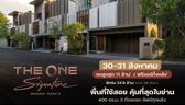 THE ONE SIGNATURE BANGNA – RAMA 9 เปิดชมโซนพิเศษ Private Garden Villa วิลล่า 3 ชั้น หน้ากว้างพร้อมลิฟต์ พร้อมราคาที่คุ้มค่าที่สุด 24.9 ล้าน* เฉพาะ 30-31 สิงหาคมนี้