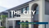 Snapshot @THE CITY ทวีวัฒนา 2