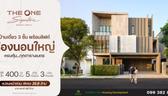 THE ONE Signature บางนา – พระราม 9 🏡 เพราะการเลือกบ้าน คือการเลือกคุณภาพชีวิตในระยะยาว
