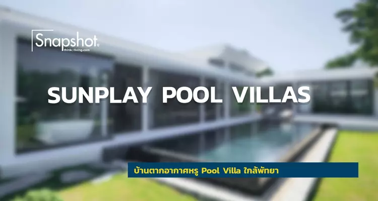 Snapshot @SUNPLAY POOL VILLAS