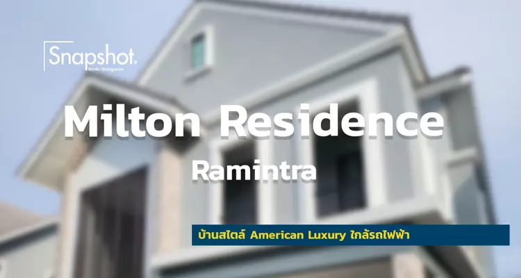 Snapshot @Milton Residence Ramintra