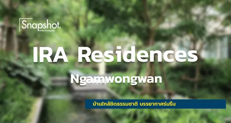Snapshot @IRA Residences Ngamwongwan