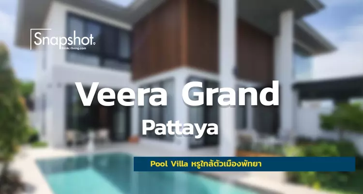 Snapshot @Veera Grand Pattaya