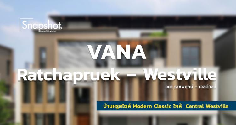 Snapshot @VANA Ratchapruek – Westville