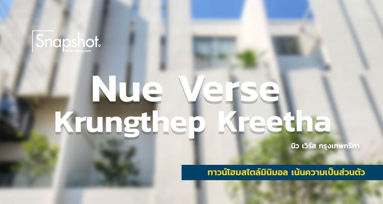 Snapshot @Nue Verse Krungthep Kreetha