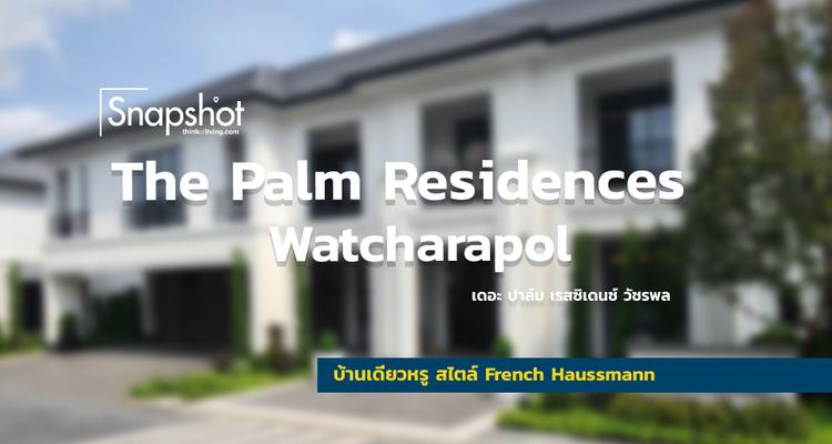 Snapshot @The Palm Residences Watcharapol
