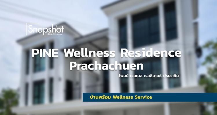 Snapshot @PINE Wellness Residence Prachachuen