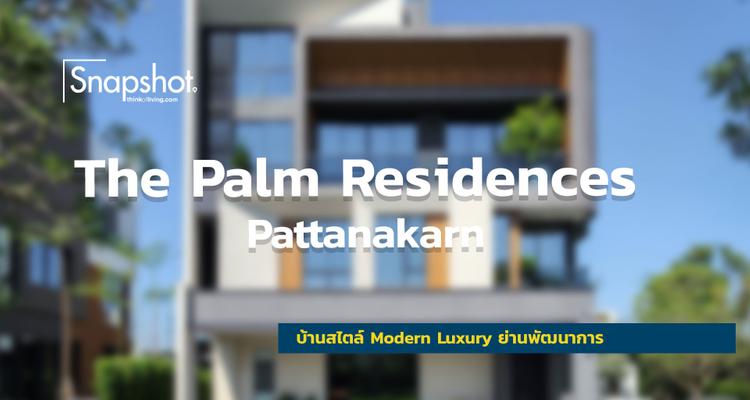 Snapshot @The Palm Residences Pattanakarn