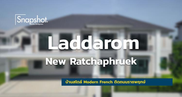 Snapshot @Laddarom New Ratchaphruek