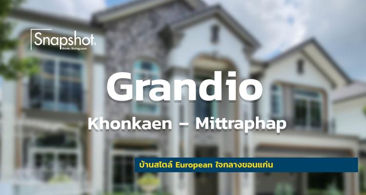 Snapshot @Grandio Khonkaen – Mittraphap