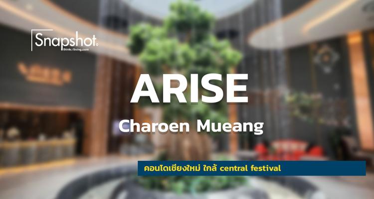 Snapshot @ARISE เจริญเมือง