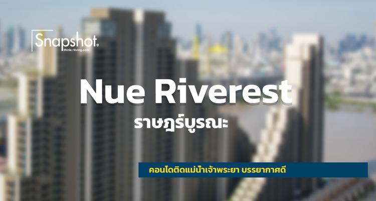 Snapshot @Nue Riverest ราษฎร์บูรณะ