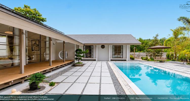 The Hamon Residence (เดอะ ฮามอน เรสซิเด้นท์) บ้านเดี่ยว Pool Villa สไตล์ Japandi พื้นที่ใช้สอยเยอะ ใกล้ตัวเมืองเชียงราย จาก GreenVision