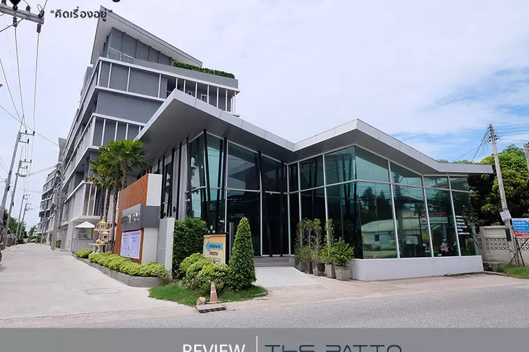 พาชมตึกเสร็จ The Patio Condo บางแสน คอนโด Low Rise บนถนนบางแสนสายล่าง  ใกล้ชายหาดบางแสนและ ม.บูรพา จาก Bangsaen Buri [รีวิวฉบับที่ 1181] |  Thinkofliving.Com